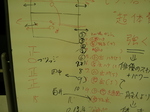 20120210_214611.jpg