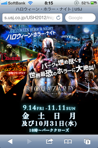 image-20120919121637.png